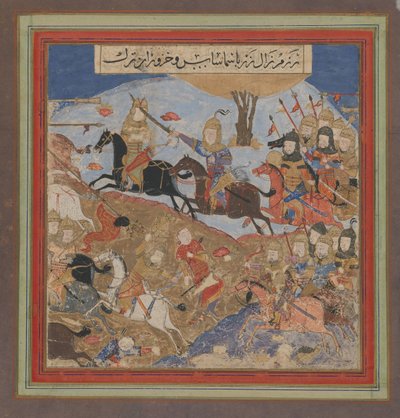 زال يذبح خزارفان ويضع شمساس في رحلة ، ورقة من شاهنامه ... ، كاليفورنيا. 1430-40. بواسطة غير معروف