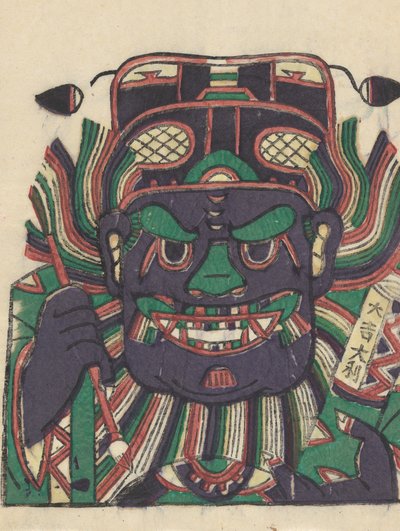 Zhong Kui the Demon Queller ، أوائل القرن العشرين. بواسطة غير معروف