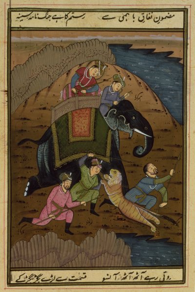 الإمبراطور أكبر (1556-1608) في مطاردة النمر ، من Akbarnama ، المغول ، (نص مصور) بواسطة غير معروف غير معروف