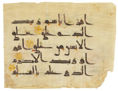 مصحف كوفي بيفوليو ، الشرق الأدنى أو شمال أفريقيا ، القرن التاسع - العاشر (حبر على ورق) بواسطة غير معروف