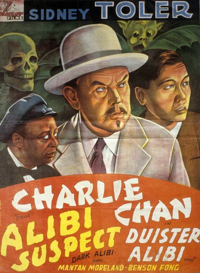 ملصق فيلم تشارلي شان: المشتبه به (ذريعة مظلمة) بواسطة فيل كارلسون مع SidneyToler بواسطة غير معروف