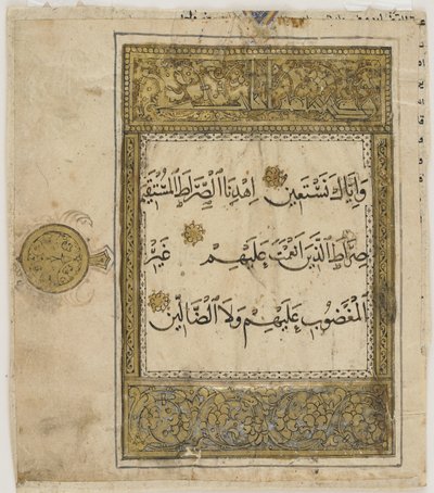 فوليو من مصحف ايران او العراق بواسطة غير معروف