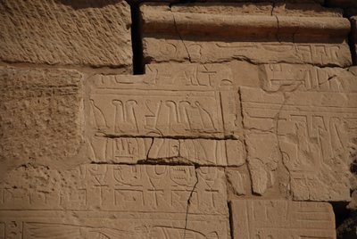 الهيروغليفية على الحجر ، الكرنك ، الأقصر ، مصر (صورة) بواسطة غير معروف