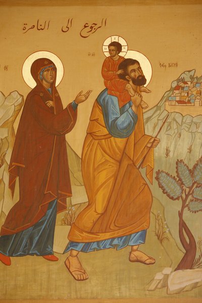 Melkite icon : the Holy Family returning to Nazareth, Nazareth, Israel بواسطة غير معروف