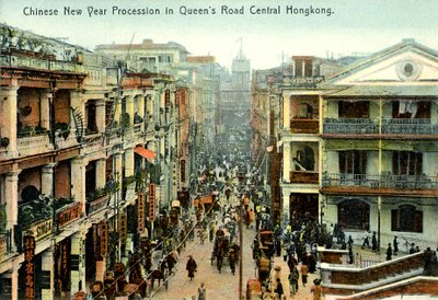 موكب رأس السنة الجديدة هونغ كونغ ، أوائل القرن العشرين (بطاقة بريدية) بواسطة فنان غير معروف