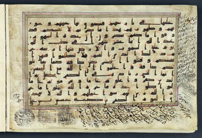 صفحة من القرآن بالخط الكوفي وعلامات التشكيل باللون الأحمر ، القرنين التاسع والعاشر (رق) (انظر أيضًا 131331) بواسطة غير معروف