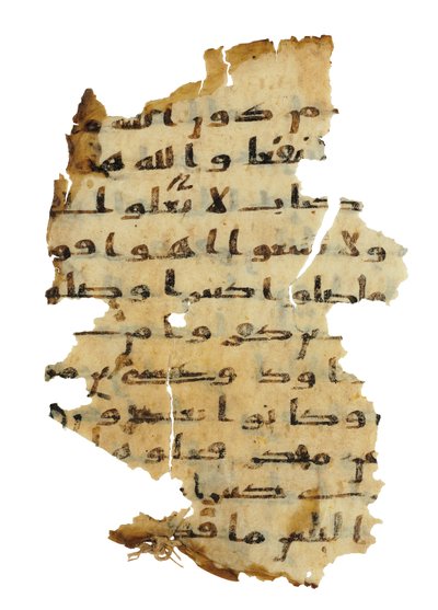 صفحة من طرس قرآني غير مسجل تم نسخه على إنجيل قبطي سابق ، ربما في مصر ، القرن الثامن الميلادي (حبر على ورق) بواسطة غير معروف