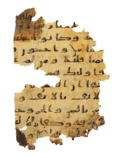 صفحة من طرس قرآني غير مسجل تم نسخه على إنجيل قبطي سابق ، ربما في مصر ، القرن الثامن الميلادي (حبر على ورق) بواسطة غير معروف