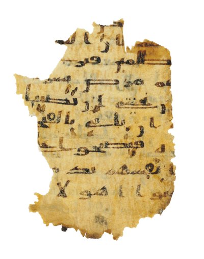 صفحة من طرس قرآني غير مسجل تم نسخه على إنجيل قبطي سابق ، ربما في مصر ، القرن الثامن الميلادي (حبر على ورق) بواسطة غير معروف