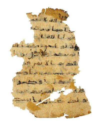 صفحة من طرس قرآني غير مسجل تم نسخه على إنجيل قبطي سابق ، ربما في مصر ، القرن الثامن الميلادي (حبر على ورق) بواسطة غير معروف