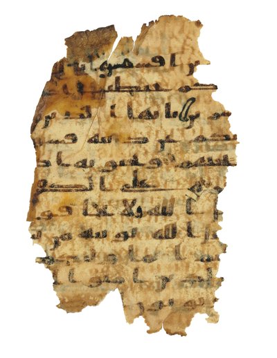 صفحة من طرس قرآني غير مسجل تم نسخه على إنجيل قبطي سابق ، ربما في مصر ، القرن الثامن الميلادي (حبر على ورق) بواسطة غير معروف