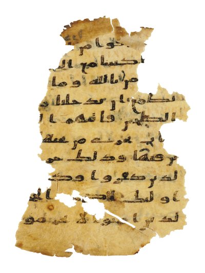 صفحة من طرس قرآني غير مسجل تم نسخه على إنجيل قبطي سابق ، ربما في مصر ، القرن الثامن الميلادي (حبر على ورق) بواسطة غير معروف