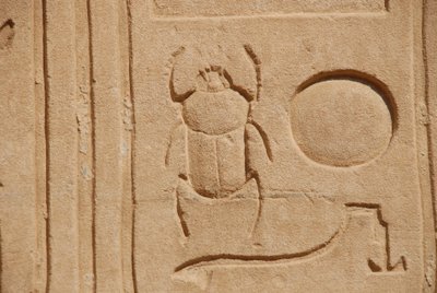 خنفساء الجعران ، الكرنك ، الأقصر ، مصر (صورة) بواسطة غير معروف