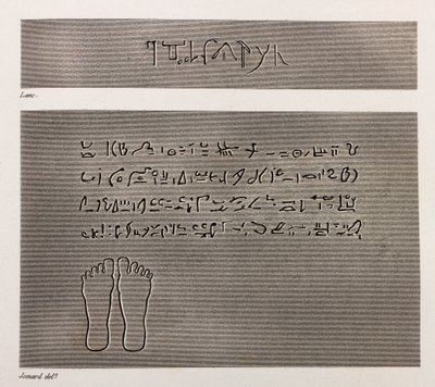 طيبة بواسطة غير معروف