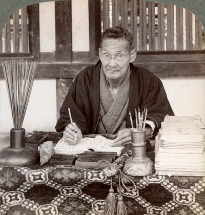 عراف ، Inari Temple ، كيوتو ، اليابان ، 1904 بواسطة أندروود أند أندروود