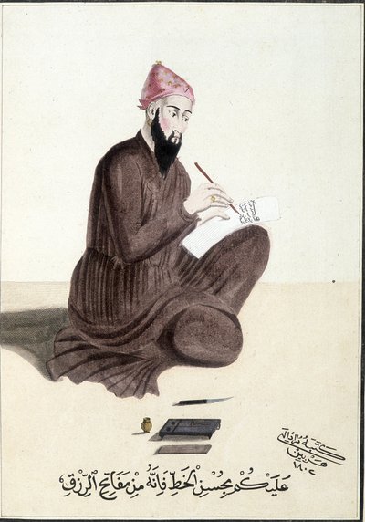 الخطاط العربي - في "" Cours d