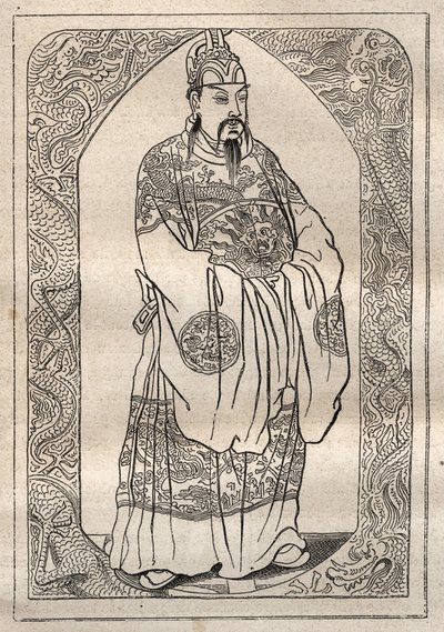 تمثيل إمبراطور الصين ، كما وصفه جان بابتيست دو هالدي (1674-1743) ، نُشر عام 1735 ، بعد تلاوات المبشرين اليسوعيين - رسم توضيحي مأخوذ من "البحارة العظماء في القرن الثامن عشر" بواسطة فنان غير معروف