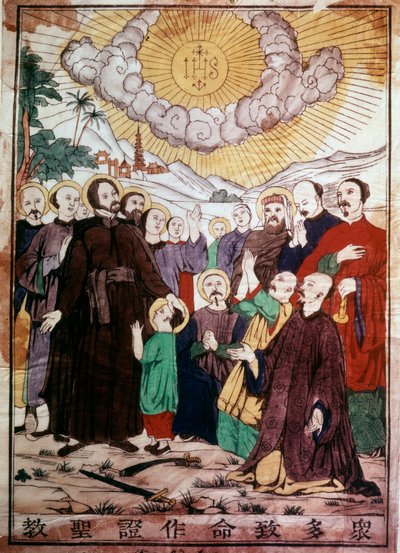 القديس فرانسوا كزافييه (1506-1552) ، المبشر اليسوعي الأسباني ، أحد مؤسسي شركة يسوع ، يبشر الصينيين تحت حماية المسيح في الصين. نقش القرن التاسع عشر. شانتيلي ، مدرسة اليسوعيين بواسطة فنان غير معروف