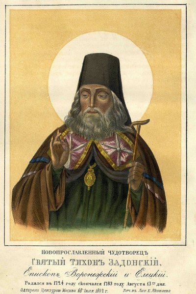 القديس تيخون من زادونسك (1724-1783) ، أسقف فورونيج (القديس ثيكون من زادونسك ، أسقف فورونيج). عمل مجهول ، طباعة حجرية 1862. مكتبة الدولة الروسية ، موسكو. بواسطة فنان غير معروف