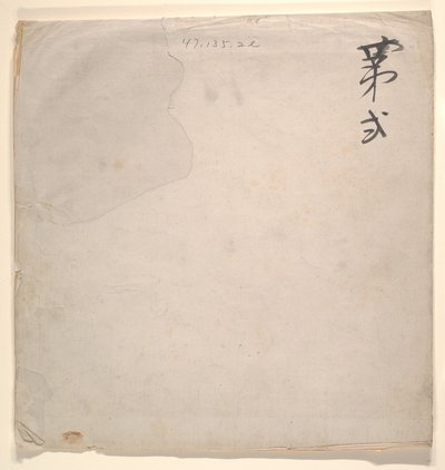 ضابط طرطير مع سيدة شقراء بواسطة فنان غير معروف