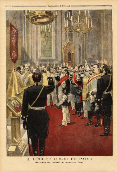 قسم الولاء للقيصر الجديد نيكولاس الثاني (1868-1918) ، في كاتدرائية القديس ألكسندر نيفسكي ، شارع دارو ، باريس. نقش في "" مجلة Le Petit "" 18/11/1894. مجموعة سيلفا. بواسطة فنان غير معروف