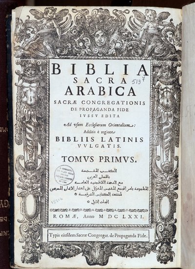 صفحة عنوان "الكتاب المقدس" مكتوبة باللغتين اللاتينية والعربية. طباعة. جماعة الايمان المقدسة. 1671 ، روما بواسطة فنان غير معروف