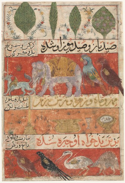 الحيوانات والطيور والنباتات من مؤنس الأحرار في دقاق الأشعر لمحمد بن بدر الدين ججرمي (نشط في أربعينيات القرن الرابع عشر) بواسطة فنان غير معروف