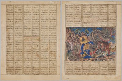 بهرام غور يصل إلى منزل تاجر ، صفحة نصية (وجه الصفحة) ؛ بهرام غور يذبح تنينًا (ظهر الصورة) ، من شاهنامه (كتاب الملوك) للفردوسي (940-1019 أو 1025) ، المعروف باسم المغول العظيم شاهنامه بواسطة فنان غير معروف