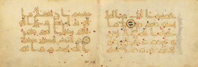 ثنائية من جزء من القرآن الكريم (الورقتان 1 و2) بواسطة فنان غير معروف