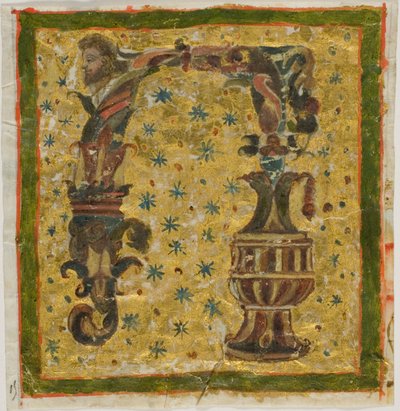 حرف "ن" مزخرف بحرف "ن" مزخرف مع تيرمي (أو غروتسك) وجرة من مخطوطة بواسطة فنان غير معروف