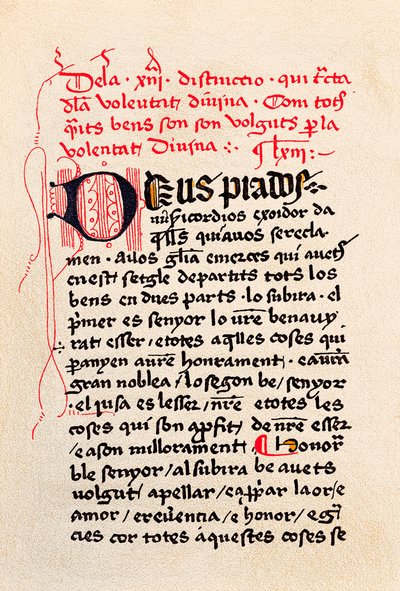 الصفحة الأولى من طبعة "كتاب تأمل الله" (Llibre de la contemplacio de Deu) الفيلسوف والصوفي الكاتالوني Ramon Llull (Raymond Lulle بواسطة فنان غير معروف