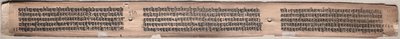 الورقة 115 (الظهر) ، من Gandavyuha-sutra (مخطوطة من المصفوفة العليا) بواسطة فنان غير معروف