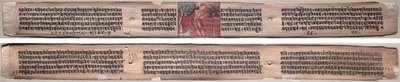 ورقة 115 ، من Gandavyuha-sutra (الكتاب المقدس للصفيف الأعلى) بواسطة فنان غير معروف