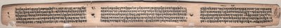 الورقة 22 (الظهر) ، من Gandavyuha-sutra (الكتاب المقدس للصفيف الأعلى) بواسطة فنان غير معروف