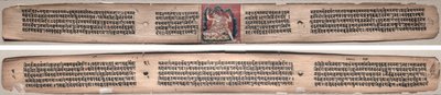 الورقة 22 ، من Gandavyuha-sutra (الكتاب المقدس للصفيف الأعلى) بواسطة فنان غير معروف