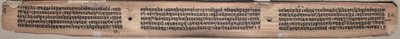 الورقة 37 (الظهر) ، من Gandavyuha-sutra (الكتاب المقدس للصفيف الأعلى) بواسطة فنان غير معروف