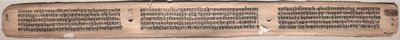 الورقة 73 (الظهر) ، من Gandavyuha-sutra (الكتاب المقدس للصفيف الأعلى) بواسطة فنان غير معروف