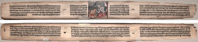 الورقة 94 ، من Gandavyuha-sutra (الكتاب المقدس للصفيف الأعلى) بواسطة فنان غير معروف