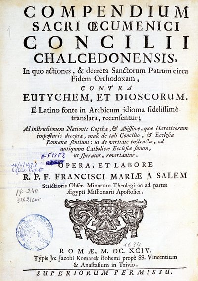 Frontispice of the "خلاصة وافية لمجمع خلقيدونية المقدس" " بواسطة فنان غير معروف