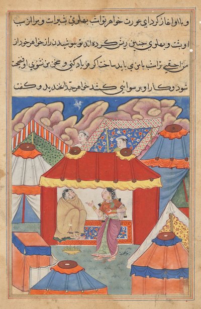 شقيقة حبازة المرسلة لتعزيها تكتشف العربي المقنع مكانها من توتي ناما (حكايات ببغاء): الليلة الرابعة والعشرون بواسطة فنان غير معروف