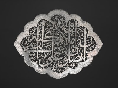 لوحة كتابية ، ربما من باب بواسطة فنان غير معروف