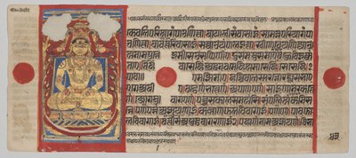 مخطوطة Kalpa-sutra مع 24 منمنمة: Mahavira في صورة سيدها بواسطة فنان غير معروف