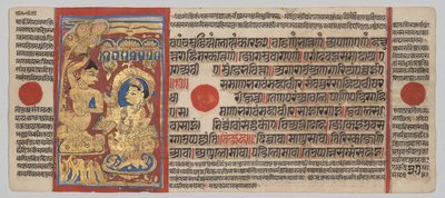 مخطوطة Kalpa-sutra مع 24 منمنمة: نغمة Mahavira بواسطة فنان غير معروف