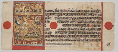 مخطوطة Kalpa-sutra مع 24 منمنمة: ولادة Mahavira بواسطة فنان غير معروف