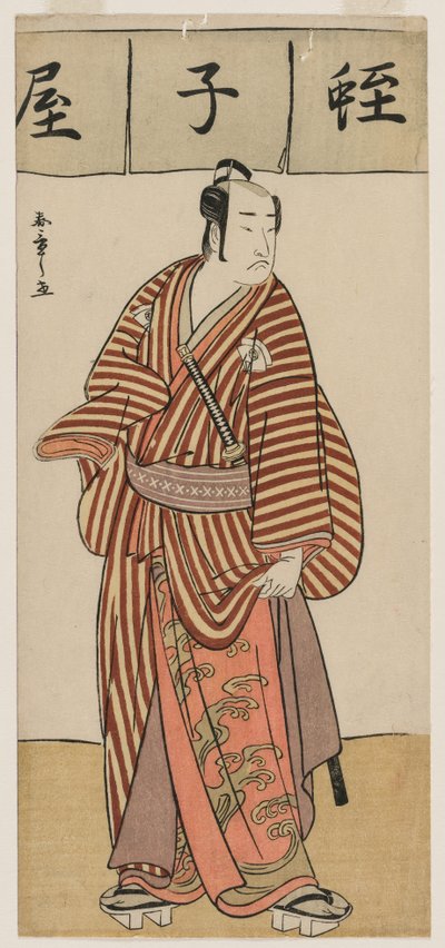 Onoe Matsusuke I بدور Ebisu من مجموعة Stand-in Seven Gods of Good Fortune بواسطة فنان غير معروف