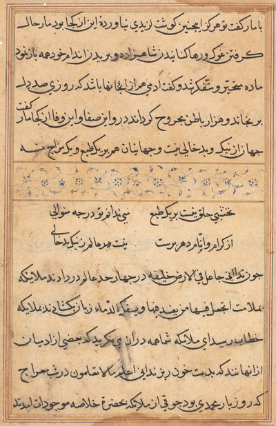 صفحة من حكايات ببغاء (توتي-ناما): صفحة نصية بواسطة فنان غير معروف