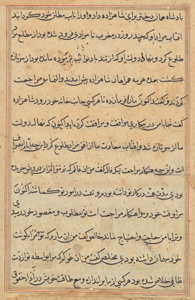 صفحة من حكايات ببغاء (توتي-ناما): صفحة نصية بواسطة فنان غير معروف