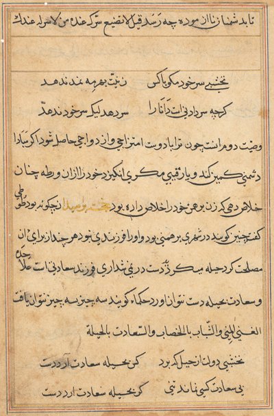 صفحة من حكايات ببغاء (توتي-ناما): صفحة نصية بواسطة فنان غير معروف