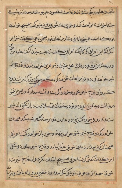صفحة من حكايات ببغاء (توتي-ناما): صفحة نصية بواسطة فنان غير معروف
