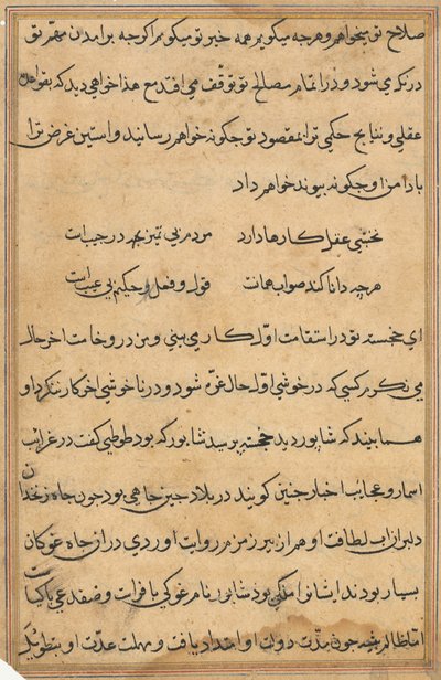 صفحة من حكايات ببغاء (توتي-ناما): صفحة نصية بواسطة فنان غير معروف